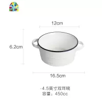 陶瓷双耳面条汤碗单个汤盆大号烤大碗家用日式餐具泡面碗带盖 FENGHOU 4.5英寸双耳碗(不带盖)