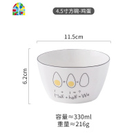 简约陶瓷5寸家用米饭碗4.5寸吃饭碗大碗6寸面碗沙拉碗水果碗 FENGHOU 4.5寸方碗-气球(两只装)