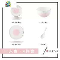 创意粉色点墨手绘星空陶瓷碗盘餐具套装家用碗碟筷多人汤碗西餐盘 FENGHOU 二人食9件套