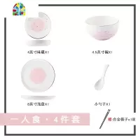 创意粉色点墨手绘星空陶瓷碗盘餐具套装家用碗碟筷多人汤碗西餐盘 FENGHOU 一人食4件套