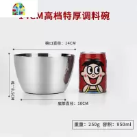 不锈钢餐具沙拉泡面碗单个大碗韩式汤碗家用碗筷大号儿童饭碗面碗 FENGHOU 大号(特厚食品级)收藏送304筷子