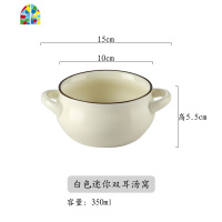 日式可爱陶瓷双耳汤碗饭碗个性碗家用单个早餐碗甜品碗烘焙碗烤碗 FENGHOU 双耳汤窝(橘色)