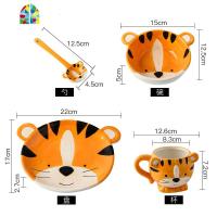 可爱卡通餐具套装儿童碗家用吃饭陶瓷饭碗盘子创意宝宝好看早餐盘 FENGHOU 乖乖虎套装预售急用