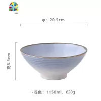 泡面碗 创意渐变蓝露云娜美餐具沙拉碗 家用陶瓷碗大号拌饭碗汤碗 FENGHOU B黑色