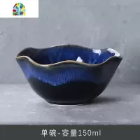 日式陶瓷窑变荷花餐具饭碗餐盘配套碟子商用酒店餐厅饭店用品 FENGHOU 窑变荷花系列-勺子/长13.8cm