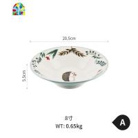 日式可爱彩绘动物森林陶瓷大碗汤碗面碗蔬菜沙拉碗餐盘子菜盘家用 FENGHOU A刺猬