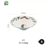 日式可爱彩绘动物森林陶瓷大碗汤碗面碗蔬菜沙拉碗餐盘子菜盘家用 FENGHOU A刺猬