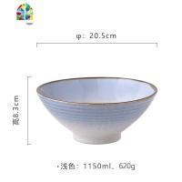 泡面碗 创意渐变蓝露云娜美餐具沙拉碗 家用陶瓷碗大号拌饭碗汤碗 FENGHOU A浅蓝色
