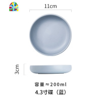 日式餐具mode创意纯色碗盘餐盘陶瓷盘子汤盘吃饭碗 FENGHOU 4.3寸酱料碟(白)