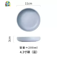 北欧餐具mode创意骨瓷纯色碗盘餐盘陶瓷盘子汤盘吃饭碗 FENGHOU 马克杯(蓝)