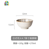 日式陶瓷碗单个4.5/5寸饭碗6/7寸沙拉面碗大汤碗家用餐具 FENGHOU 雪花釉樱花7.7英寸横纹汤碗