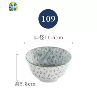 4.5英寸米饭碗景德镇釉下彩陶瓷ins餐具家用面碗汤碗防烫 FENGHOU 513款