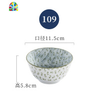 4.5英寸米饭碗景德镇釉下彩陶瓷ins日式餐具家用面碗汤碗中式防烫 FENGHOU 319款