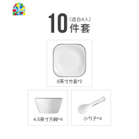 碗碟套装家用陶瓷碗筷盘子日式6人十碗十盘吃饭碗盘餐具 FENGHOU 4.5寸方碗×6