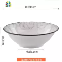 6-8英寸家用拉面碗大号汤碗吃饭碗泡面碗陶瓷餐具面条碗斗笠碗 FENGHOU 富贵牡丹7英寸斗碗[4个装]