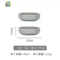 莫兰迪欧式餐具饭碗家用创意个性碗碟大碗汤碗盘套装 FENGHOU 墨玉3.5寸碟子2件装