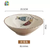 日式餐具陶瓷碗拉面碗创意家用斗笠碗碗筷套装大号碗汤碗面碗商用 FENGHOU 双福鱼8英寸斗笠碗-送筷子