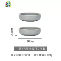 莫兰迪欧式餐具饭碗家用创意个性碗碟大碗汤碗盘套装 FENGHOU 二蓝3.5寸碟子2件装