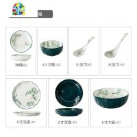 ins碗碟套装家用轻奢风陶瓷多人餐具小清新盘子碗筷组合 FENGHOU 静夜2人食餐具