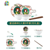 碗碟套装家用可爱碗筷餐具大碗汤碗面碗创意个性日式碗盘组合 FENGHOU 童话森林-[29件套]带汤碗6人餐
