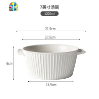大汤碗双耳碗大号吃面碗家用创意日式餐具陶瓷沙拉碗7/8英寸汤盆 FENGHOU 7英寸双耳带盖汤碗-绿色