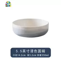 创意餐具陶瓷圆碗汤碗菜碗沙拉碗盘饭碗 简约大碗深盘汤盘家用 FENGHOU 浸色-5.5英寸圆碗/容量350ml