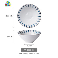 日式面碗家用大碗陶瓷汤碗大号创意餐具斗笠牛肉面碗拌面碗 FENGHOU 蓝条