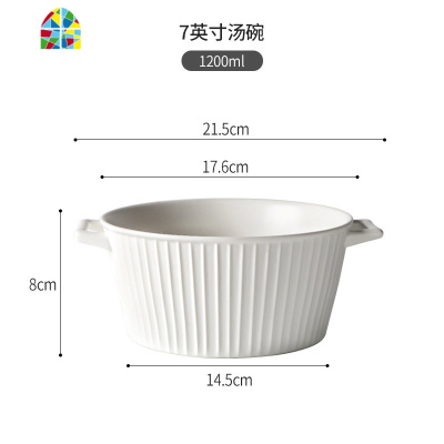 大汤碗双耳碗大号吃面碗家用创意日式餐具陶瓷沙拉碗7/8英寸汤盆 FENGHOU 蓝色两件套