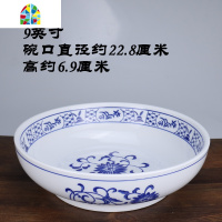 陶瓷大号碗汤碗面碗汤盆水煮鱼碗酸菜鱼盆麻辣烫碗冒菜碗大码家用 FENGHOU 青山水10英寸