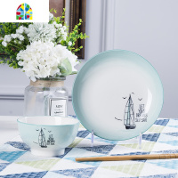 陶瓷碗盘子碗筷风碗碟套装家用餐具中式碗筷碟子可情侣2-10人 FENGHOU 杨帆,4个7英寸菜盘图片色