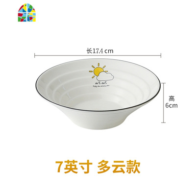 日式黑线陶瓷大号家用餐具泡面汤碗创意水果沙拉碗单个喇叭斗笠碗 FENGHOU 7寸黑线沙拉碗(柠檬)
