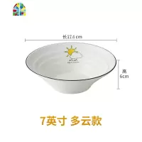 日式黑线陶瓷大号家用餐具泡面汤碗创意水果沙拉碗单个喇叭斗笠碗 FENGHOU 9寸黑线沙拉碗(多云)