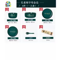 碗碟套装家用创意碗盘碗筷组合网红ins餐具北欧轻奢风陶瓷碗盘子 FENGHOU 孔雀绿金边英文37件套6人食
