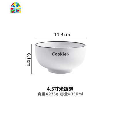 简约陶瓷餐具套装饭碗面碗汤碗菜盘鱼盘平盘牛排盘瓷碗勺 FENGHOU 7.5寸汤碗
