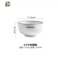 北欧简约陶瓷餐具套装饭碗面碗汤碗菜盘鱼盘平盘牛排盘瓷碗勺 FENGHOU 12寸切角盘