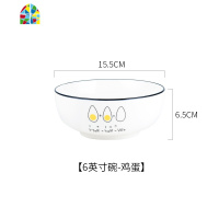 汤碗大号家用陶瓷泡面碗简约日式大碗创意个性沙拉碗水果碗面碗 FENGHOU 6寸碗圈圈