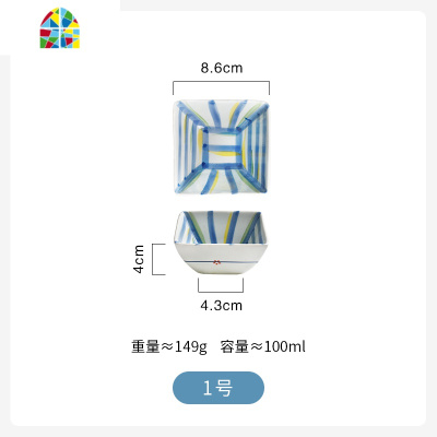 杂货 日式手绘创意火锅蘸酱料碗小菜味碟子不规则日料酱油碗 FENGHOU 5号