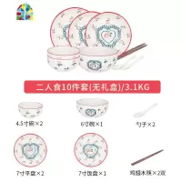日式樱桃碗碟餐具可爱创意网红陶瓷碗筷盘子碗盘套装家用 FENGHOU 樱桃二人食10件(无礼盒)