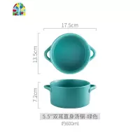 创意双耳陶瓷汤碗大碗汤盆烤箱陶瓷碗家用大号沙拉碗网红家用餐具 FENGHOU 哑光双耳直身汤碗-小号(绿色)