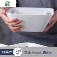 欧式创意陶瓷汤碗家用大号方形双皮奶碗冰粉专用蒸蛋好看的凉皮碗 FENGHOU 直径19.5cm[1250ml]大汤碗