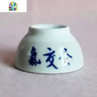 立新七针同款气交灸碗气交灸杯艾灸杯碗肚脐灸杯气交灸法专用碗权 FENGHOU 成人碗权+气交灸碗