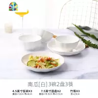 日式18件碗碟套装 家用饭碗可爱少女心陶瓷餐具碗盘家用碗筷组合 FENGHOU 南瓜蓝4碗4盘4勺4筷