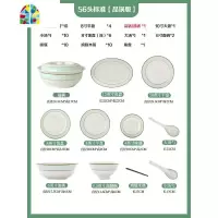 碗碟套装家用式金边餐具景德镇陶瓷碗盘筷子组合 FENGHOU [满园春色]56头标配品锅版(微波炉适用)