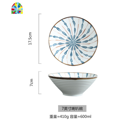 创意日式单个汤碗陶瓷大碗家用拉面碗面馆专用斗笠碗泡面碗吃面碗 FENGHOU 8寸面碗交藤花