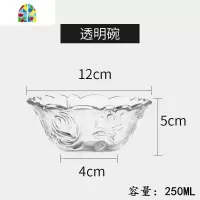 甜品碗燕窝碗网红精致樱桃碗欧式小金边沙拉碗冰激凌家用 FENGHOU 透明单碗