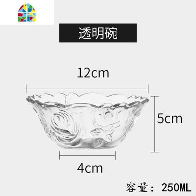 甜品碗燕窝碗网红精致樱桃碗欧式小金边沙拉碗冰激凌家用 FENGHOU 透明单碗