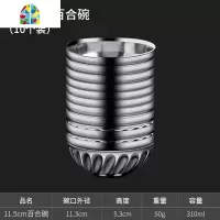 不锈钢碗家用双层隔热防烫儿童小碗学生成人防摔食堂米饭碗10个装 FENGHOU 15cm特厚港式碗(10个装)