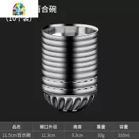 不锈钢碗家用双层隔热防烫儿童小碗学生成人防摔食堂米饭碗10个装 FENGHOU 11.5cm百合碗(10个装)