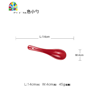卡红色碗盘餐具套装 中式陶瓷家用双耳碗纯色碗碟结婚送礼 FENGHOU 卡门-红色中碗16cm