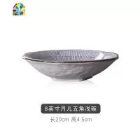日式创意8英寸陶瓷浅碗汤面碗汤碗 家用餐具饭碗水果碗菜碗沙拉碗 FENGHOU 蓝雨款-10英寸月儿五角浅碗/长25cm